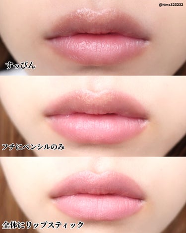 ひまちゃん /垢抜けの参考書 on LIPS 「【限定】〜約¥4,000もお得なマックのホリデー〜｡.｡:+*..」（4枚目）