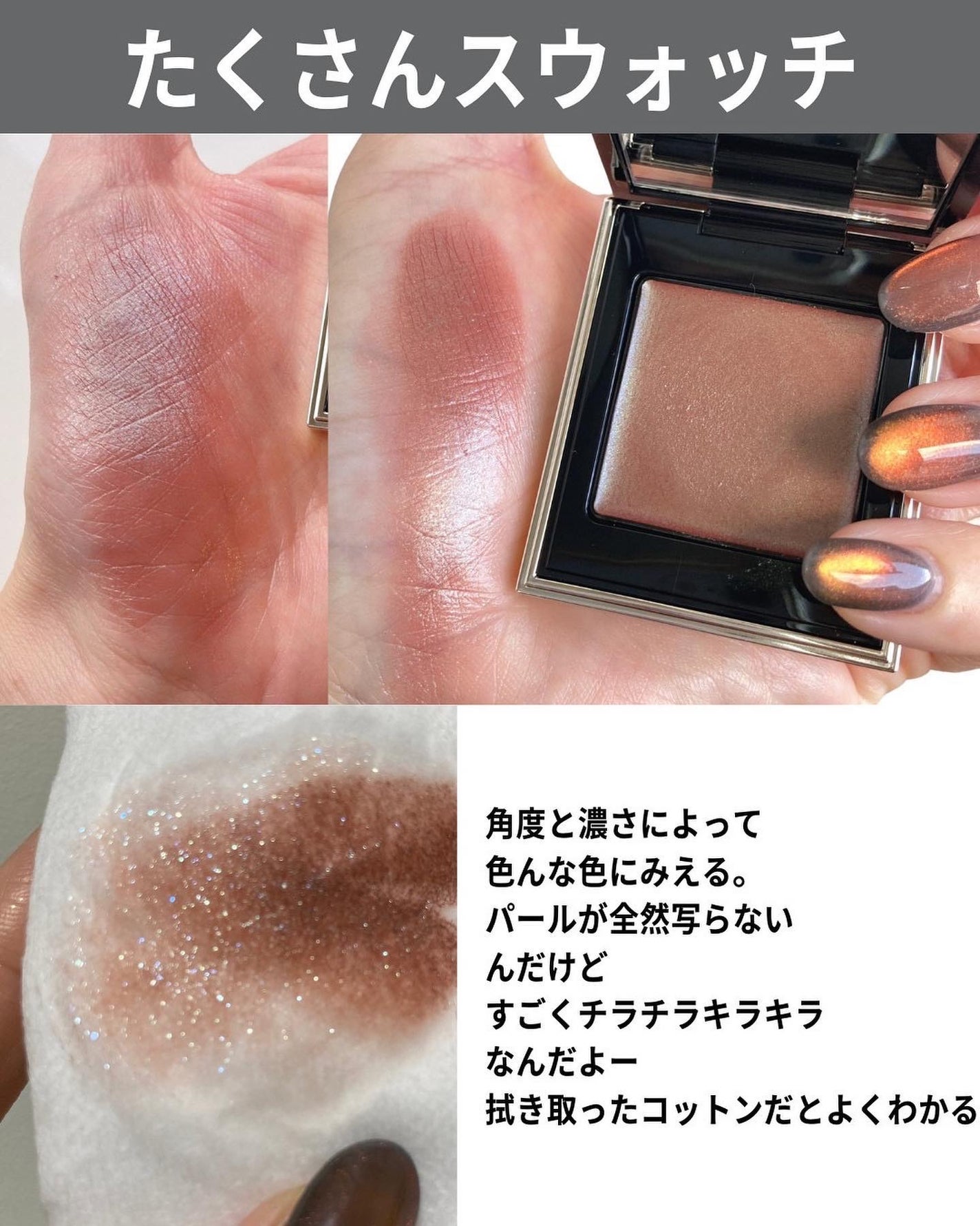 トーン タッチ アイズ/SUQQU/単色アイシャドウを使ったクチコミ(5枚目)