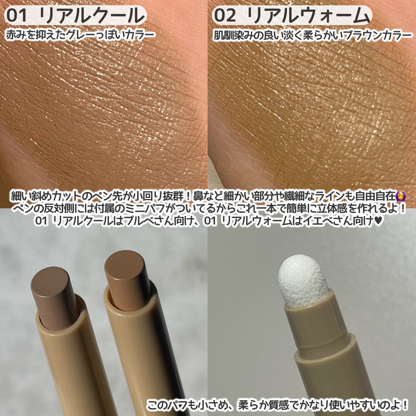 シェイプマジックスティック/MilleFée/シェーディングを使ったクチコミ(3枚目)