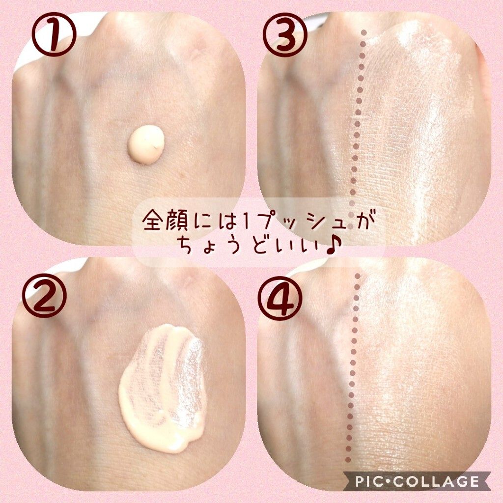 プロテクティング ファンデーション プライマー		/PAUL & JOE BEAUTE/化粧下地を使ったクチコミ(3枚目)