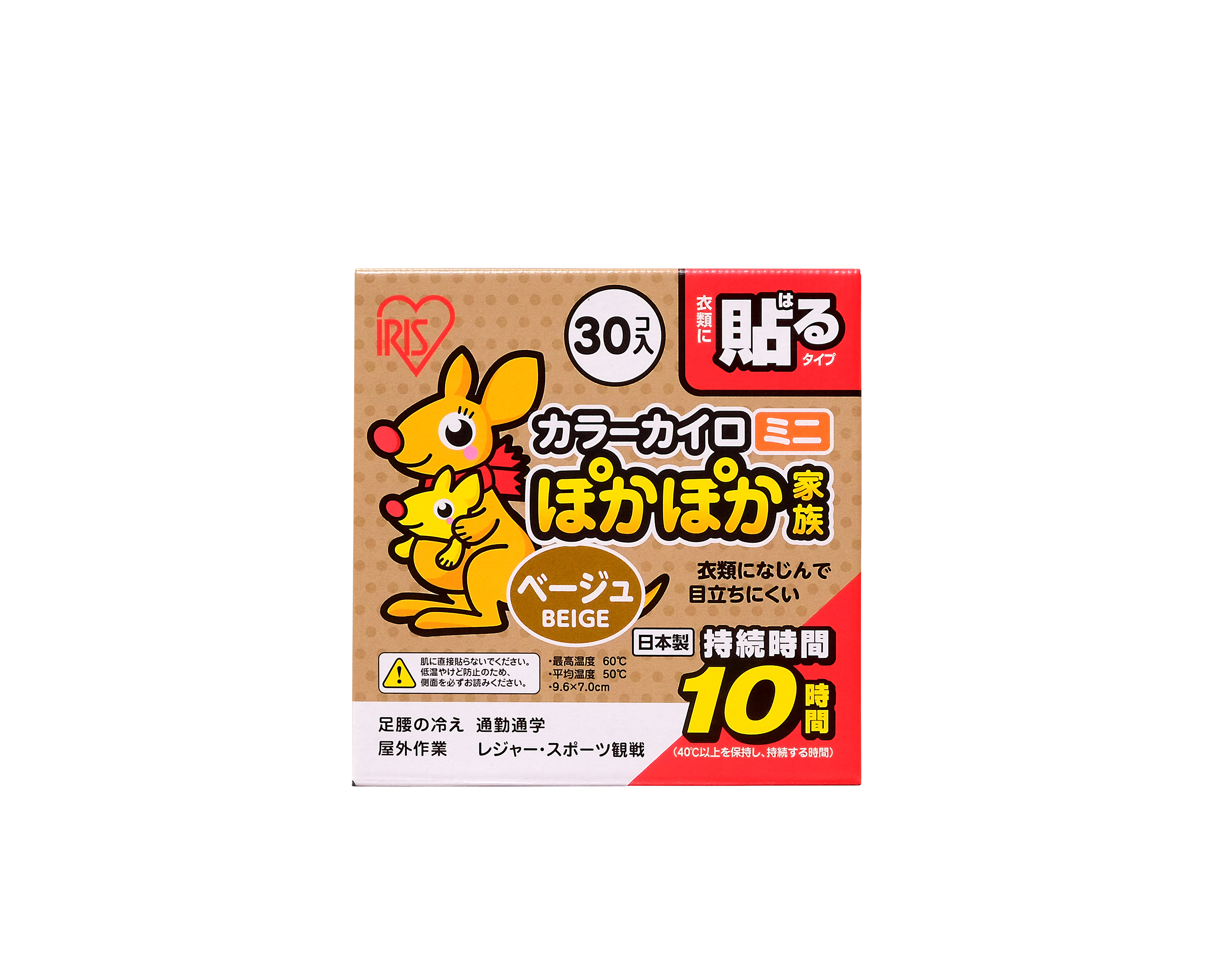 ベージュ30個入り
