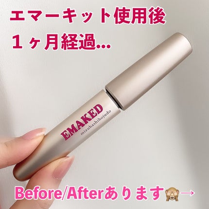 EMAKED(エマーキット)/水橋保寿堂製薬/まつげ美容液を使ったクチコミ(1枚目)