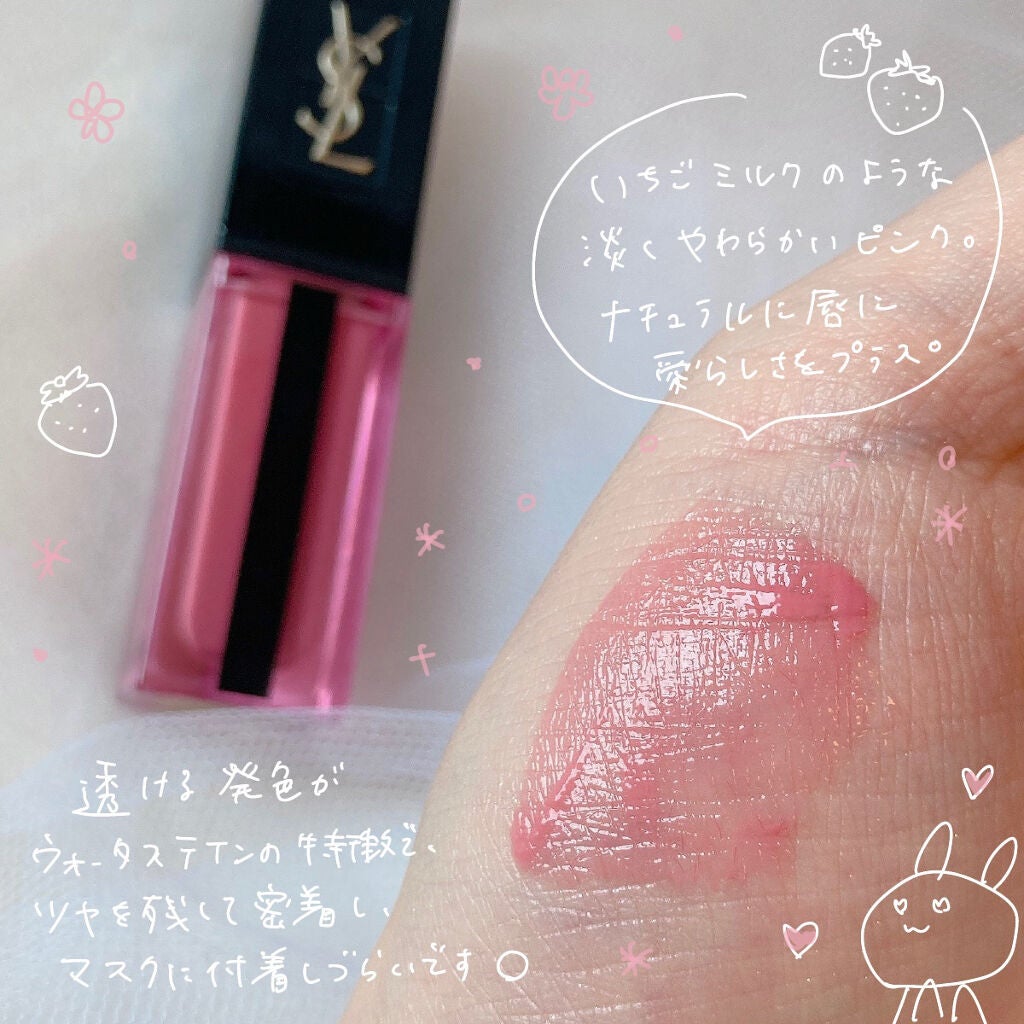 ルージュ ピュールクチュール ヴェルニ ウォーターステイン/YVES SAINT LAURENT BEAUTE/口紅を使ったクチコミ(3枚目)