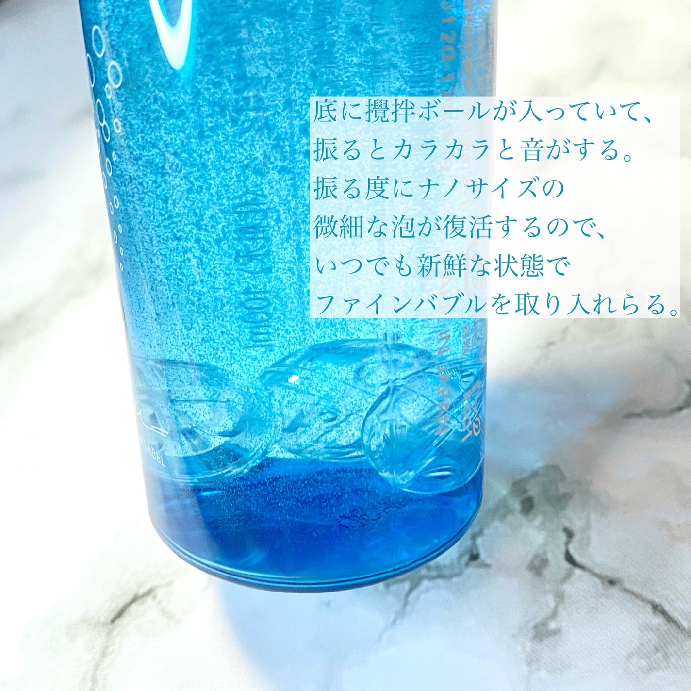 薬用マイクロバブルローション/Macchia Label/化粧水を使ったクチコミ(4枚目)