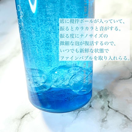 薬用マイクロバブルローション/Macchia Label/化粧水を使ったクチコミ(4枚目)