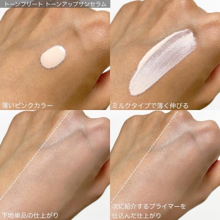 トーンアップUV下地/SELF BEAUTY/化粧下地を使ったクチコミ(3枚目)