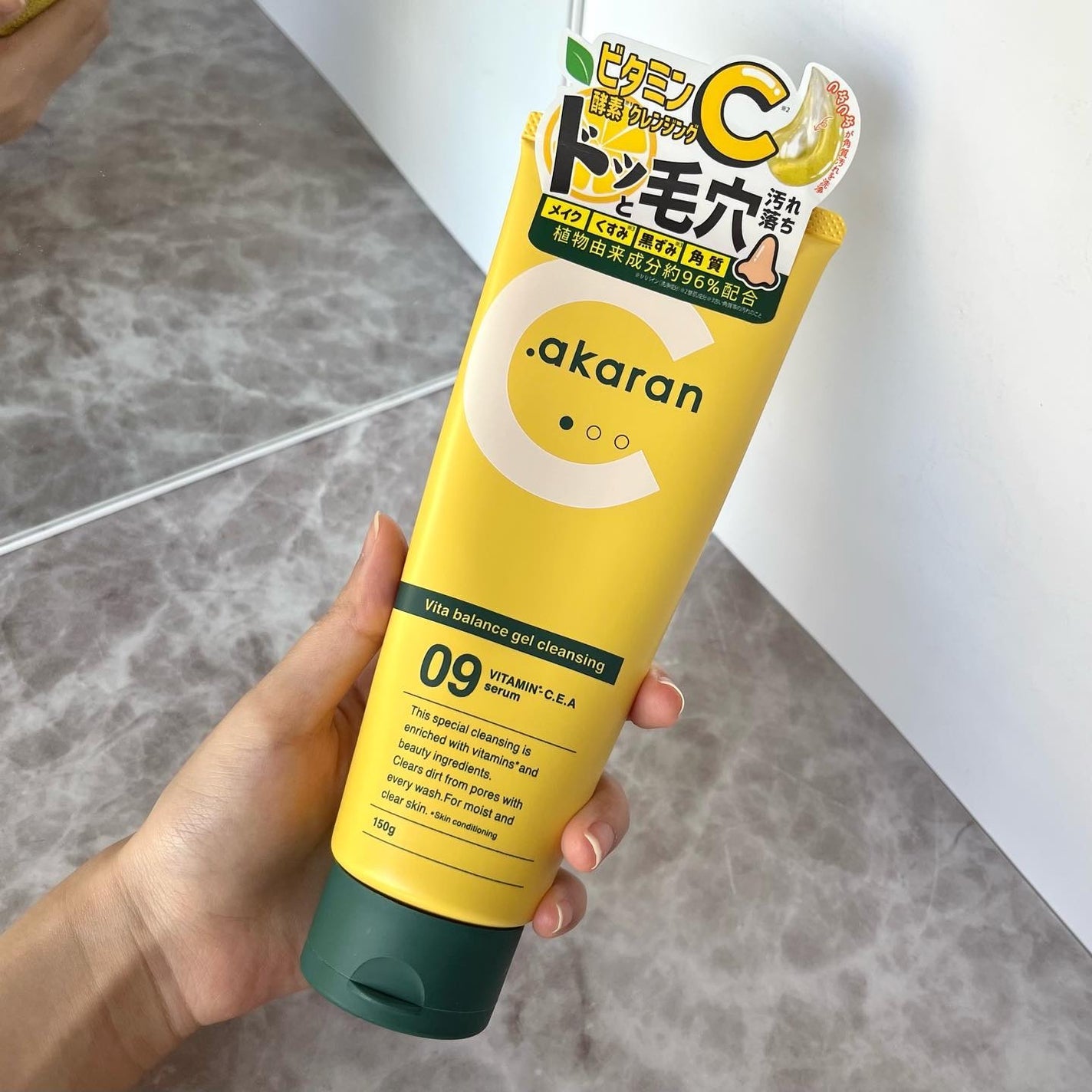 ビタバランスジェルクレンジング/.akaran/クレンジングジェルを使ったクチコミ(1枚目)