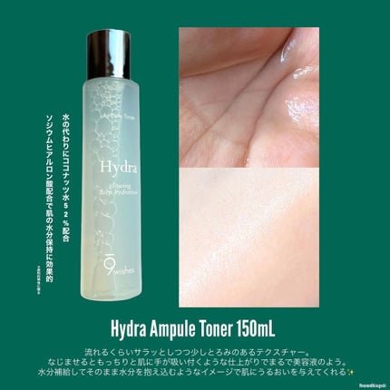 パーフェクト アンプル セラム イドラ/9Wishes/美容液を使ったクチコミ(2枚目)