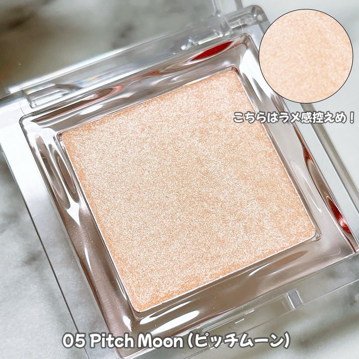 ハイライター/Glint/パウダーハイライトを使ったクチコミ(4枚目)