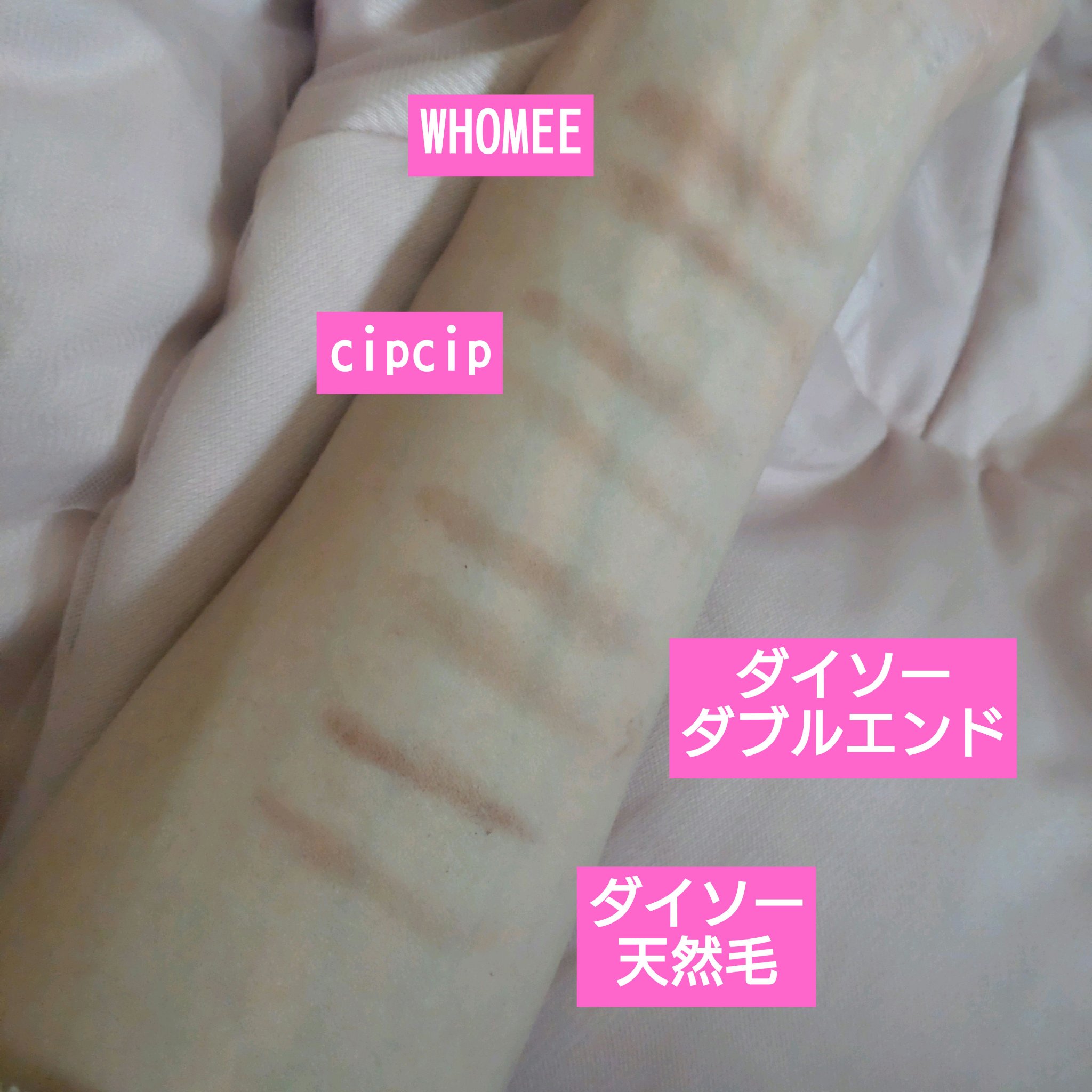 アイブロウブラシ 熊野筆/CipiCipi/メイクブラシを使ったクチコミ（2枚目）