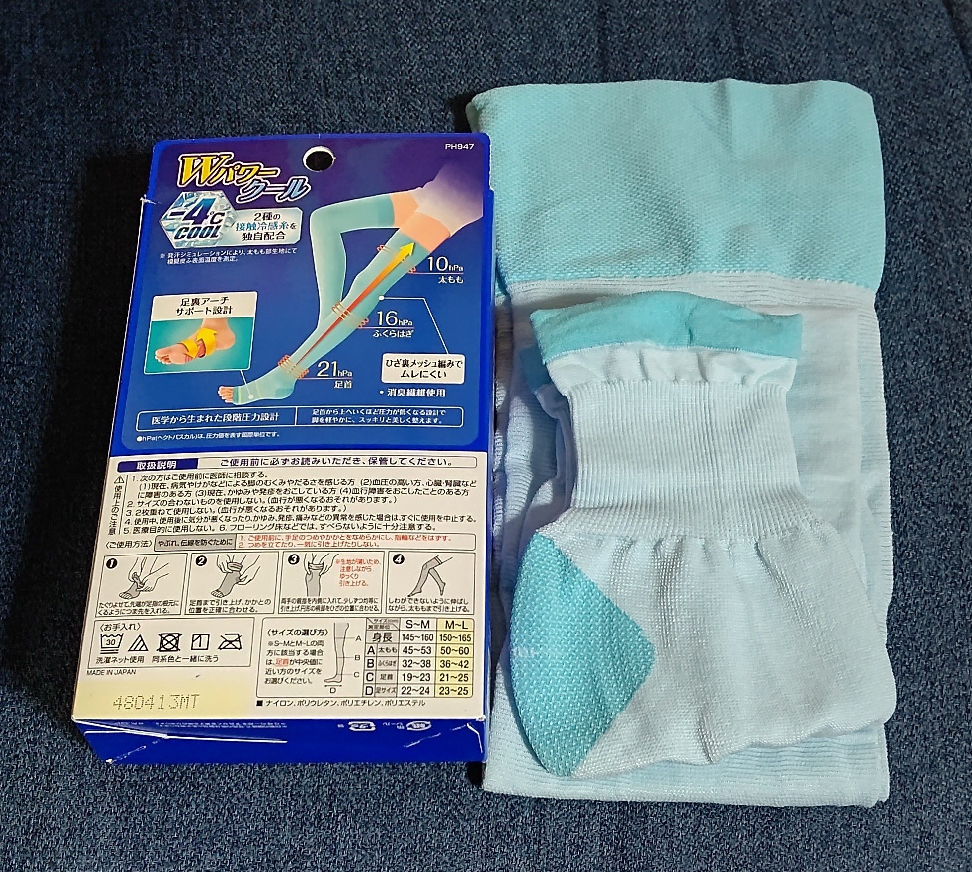 おやすみ美脚ロング/SLIMWALK/着圧ソックス・レギンスを使ったクチコミ（2枚目）