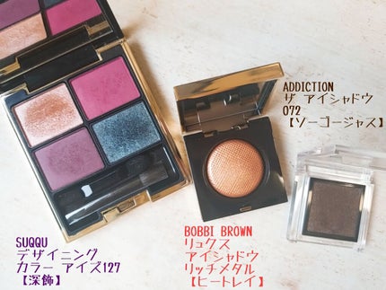 リュクスアイシャドウ/BOBBI BROWN/単色アイシャドウを使ったクチコミ(2枚目)