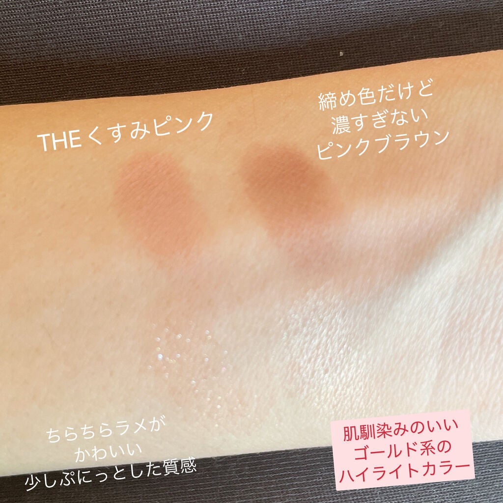 THE アイパレR/b idol/アイシャドウパレットを使ったクチコミ(2枚目)