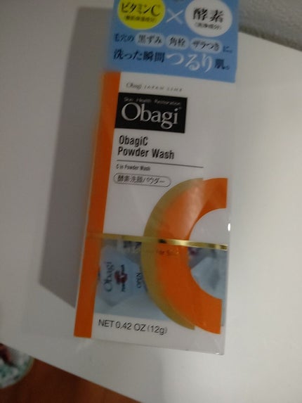 オバジC 酵素洗顔パウダー/オバジ/洗顔パウダーを使ったクチコミ(1枚目)