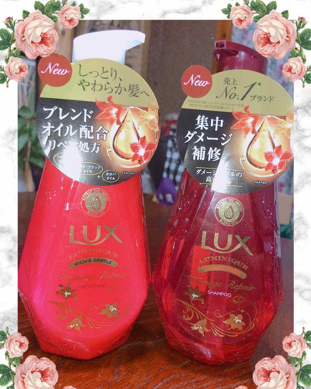 ルミニーク ダメージリペア シャンプー／トリートメント/LUX/市販シャンプーを使ったクチコミ（1枚目）