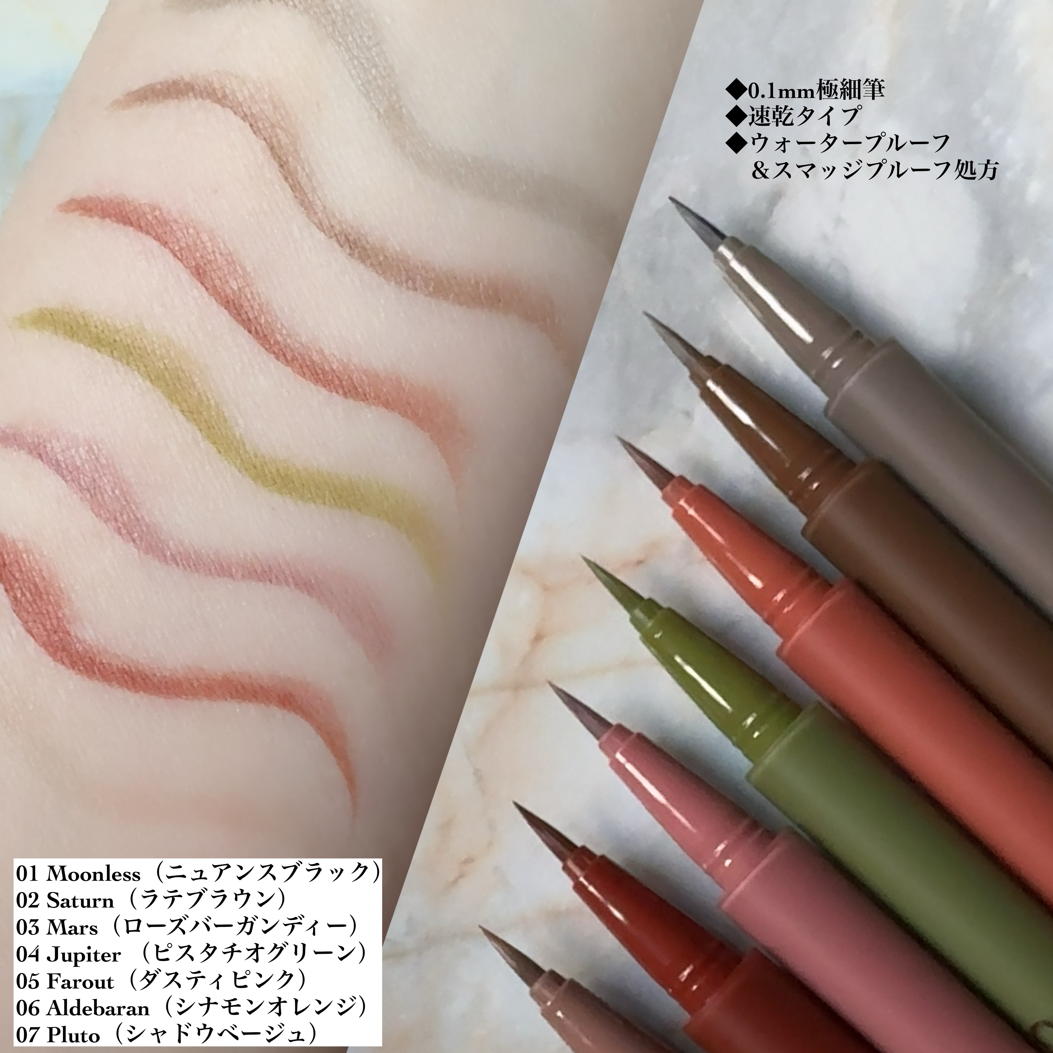 モンスーンアイライナー/CathyDoll/リキッドアイライナーを使ったクチコミ（2枚目）