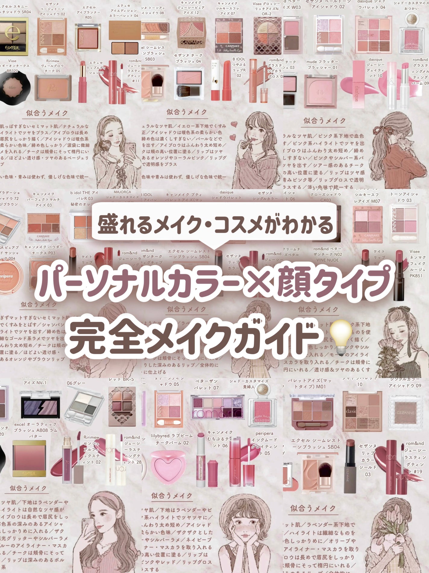 スキニーリッチシャドウ/excel/アイシャドウパレットを使ったクチコミ(1枚目)