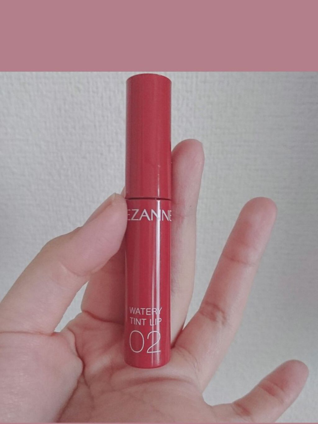 ウォータリーティントリップ/CEZANNE/リップティントを使ったクチコミ（2枚目）