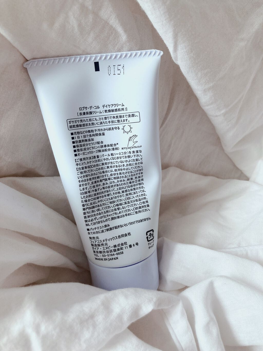 ロブサ・デ・コル デイケアクリーム/ロブサ・デ・コル/ハンドクリームを使ったクチコミ(3枚目)