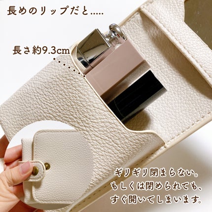 ミラー付きリップケース/3COINS/その他を使ったクチコミ(7枚目)