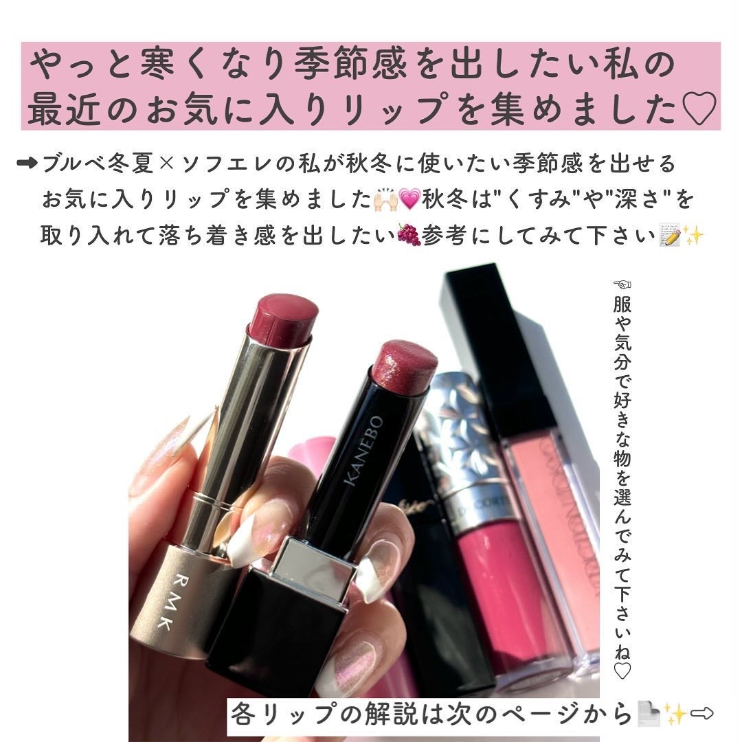 モイスチャーリップスティック/CandyDoll/口紅を使ったクチコミ(2枚目)