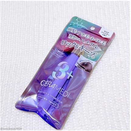 セラメディ ポイントロック&リペアスティック/セラメディ/ヘアジェルを使ったクチコミ(1枚目)