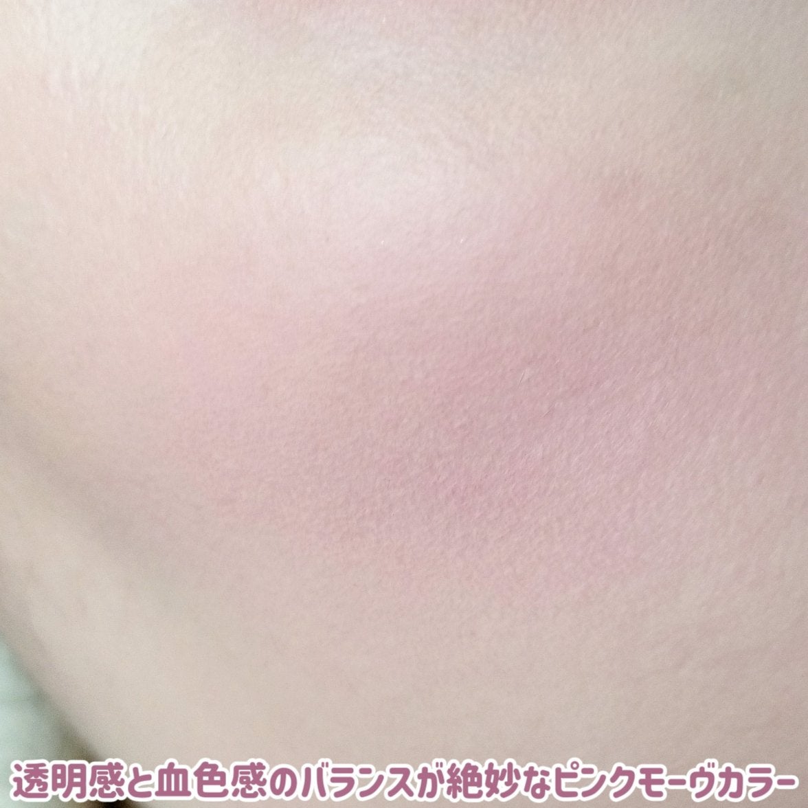 チークブラッシュ/CEZANNE/パウダーチークを使ったクチコミ(5枚目)