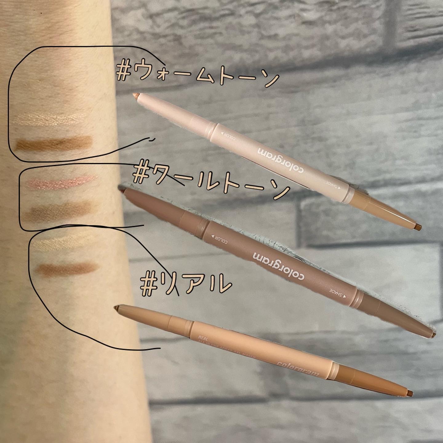 カラーグラム オールインワン涙袋メーカー/Colorgram/ペンシルアイライナーを使ったクチコミ（2枚目）