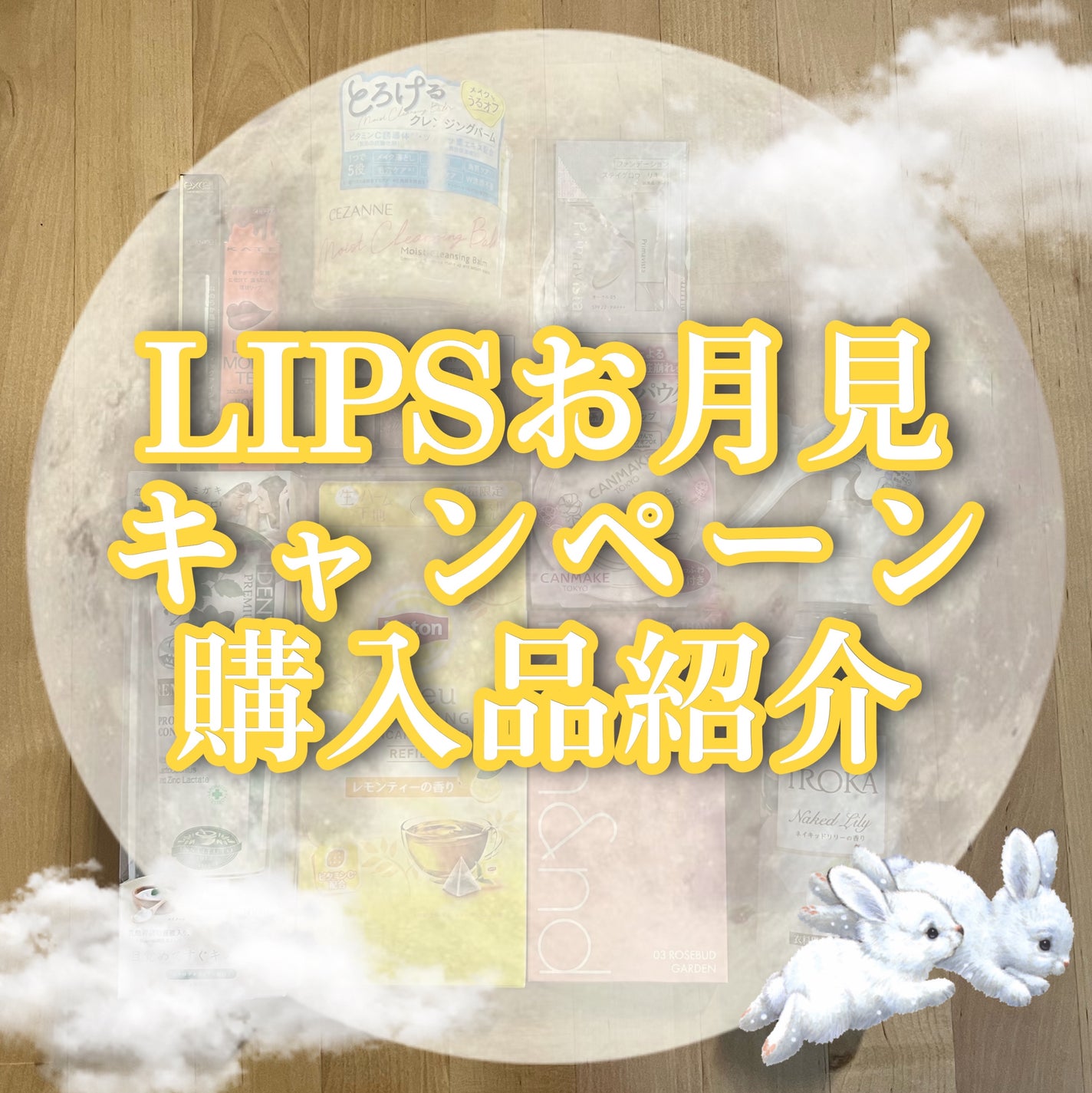 衣料用フレグランス ミスト ネイキッドリリー/IROKA/ファブリックミストを使ったクチコミ(1枚目)