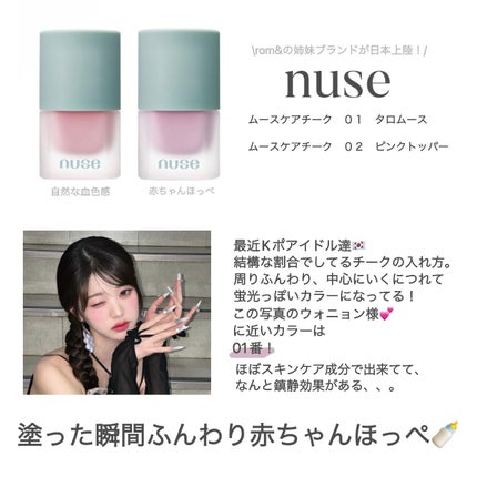 ロウグロウジェルティント/hince/リップティントを使ったクチコミ(3枚目)