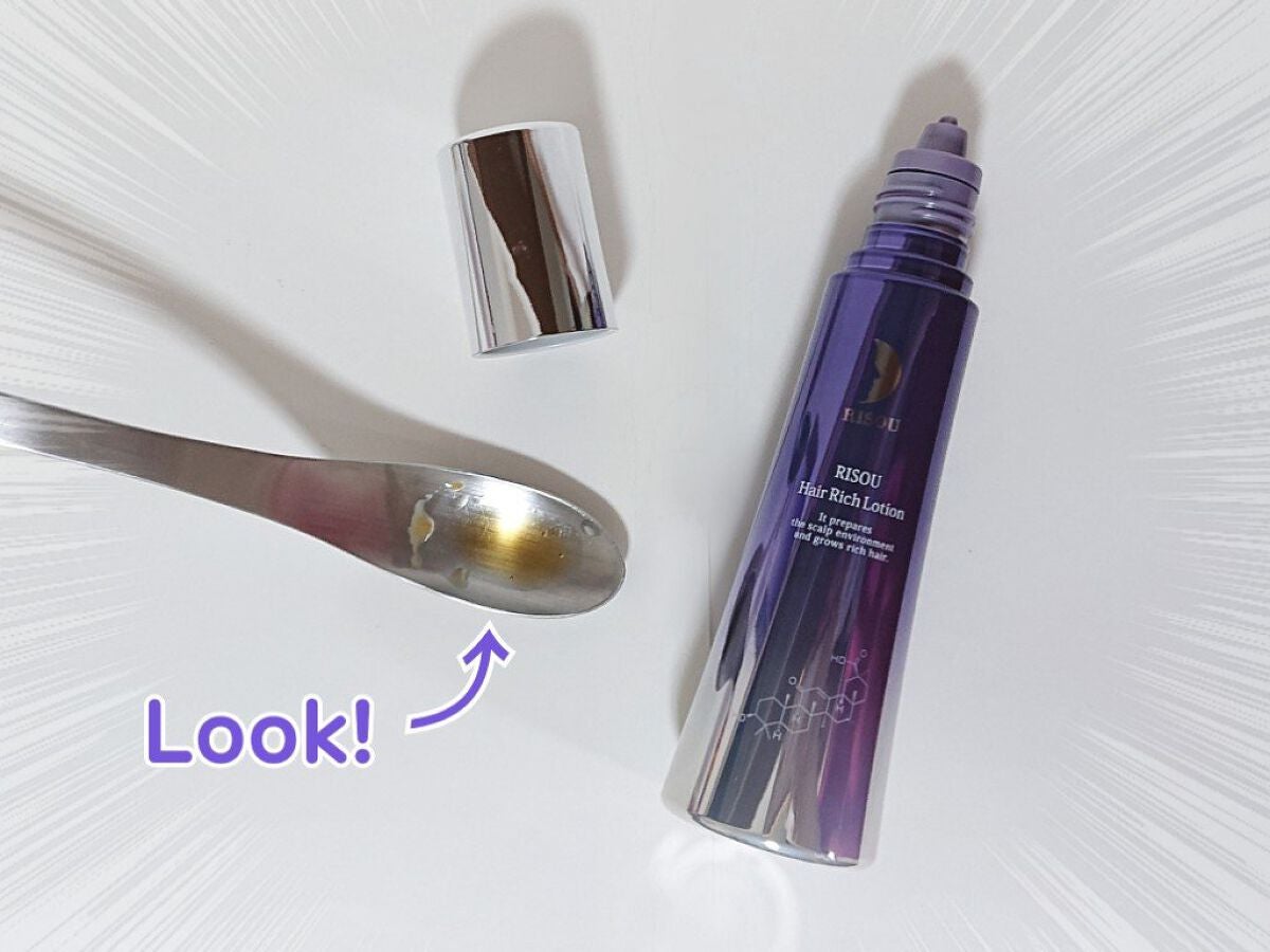 ヘアリッチローション/リソウコーポレーション/頭皮ローションを使ったクチコミ(2枚目)