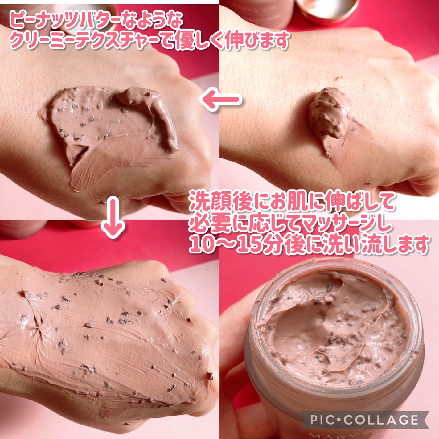 ローズヒアルロニックハイドラウォッシュオフパック/MARY&MAY/洗い流すパック・マスクを使ったクチコミ(5枚目)