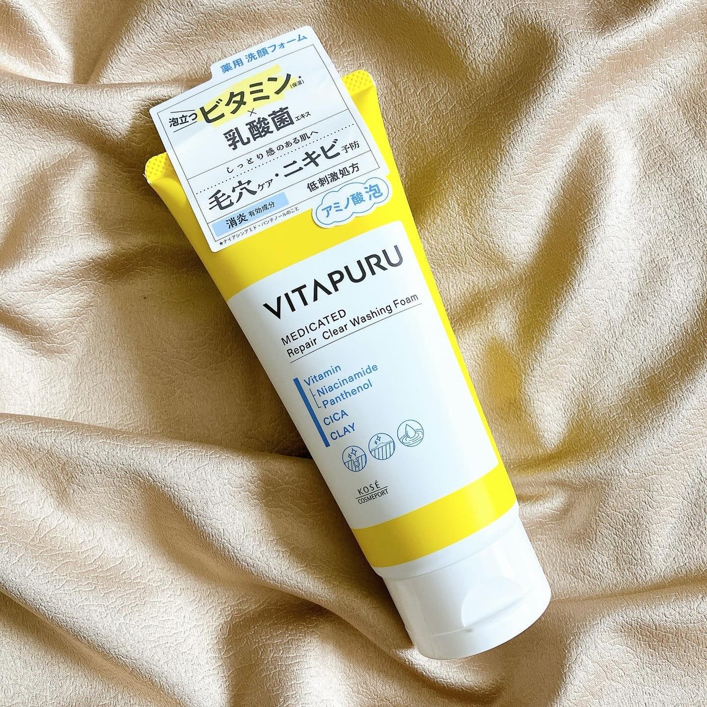 ビタプル リペア クリアウォッシングフォーム/VITAPURU/洗顔フォームを使ったクチコミ(2枚目)