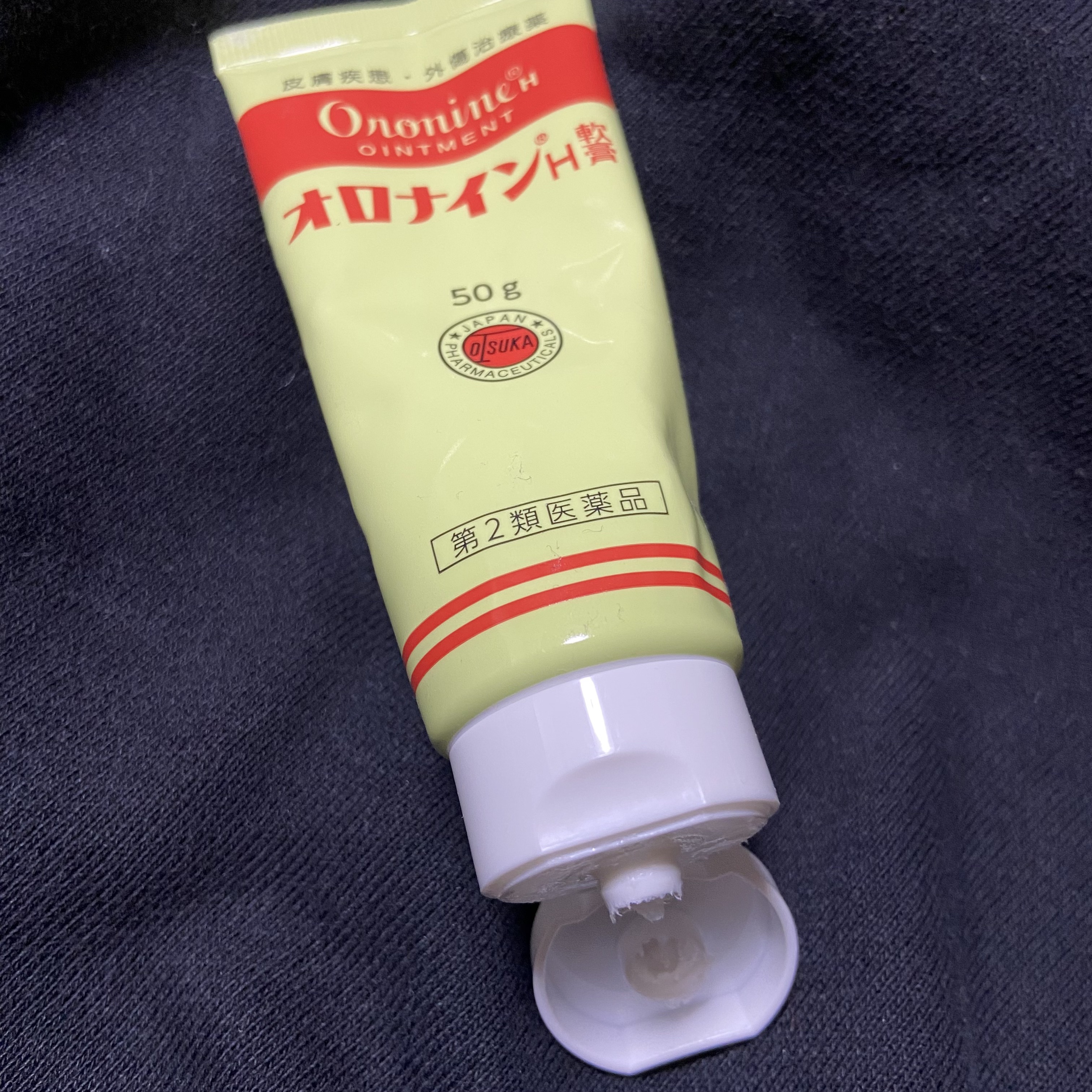 オロナインＨ軟膏 (医薬品)/オロナイン/その他を使ったクチコミ（1枚目）