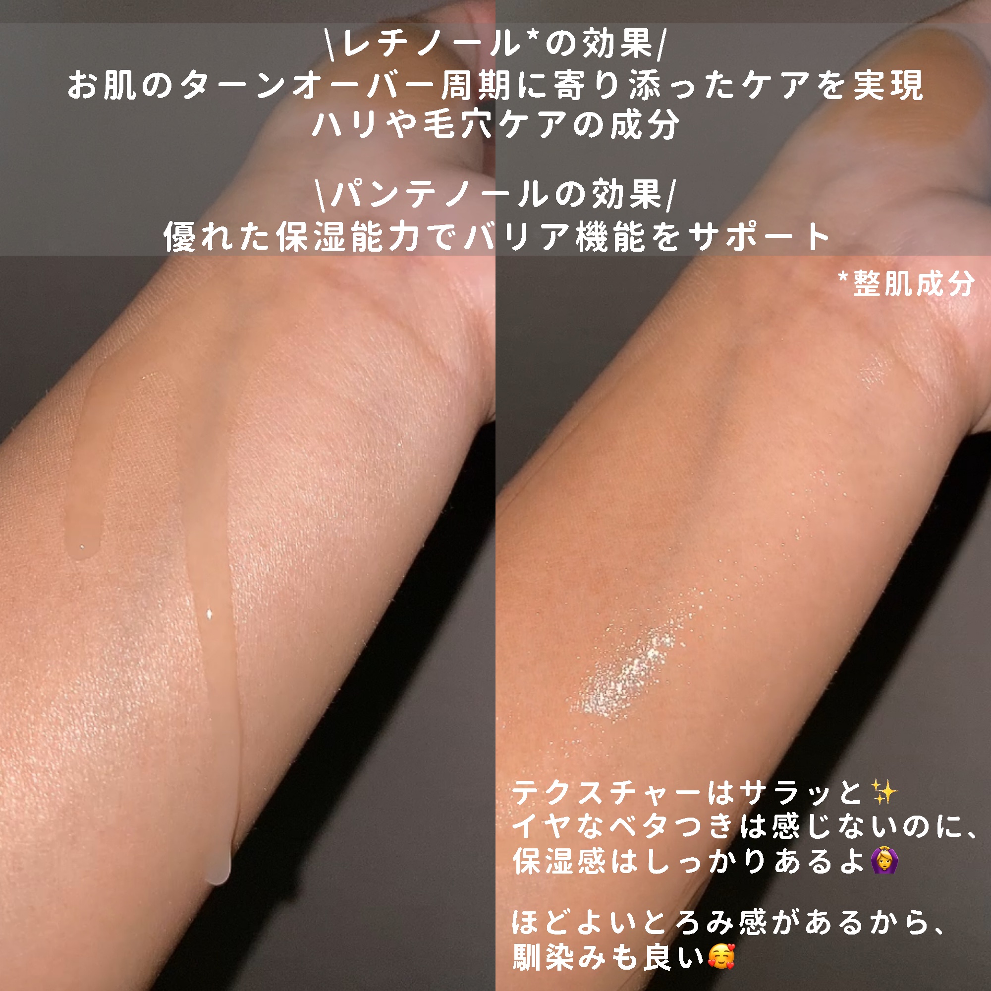 レチノールパンテノール10プロテクティブアンプル/ネイチャーリパブリック/美容液を使ったクチコミ（3枚目）