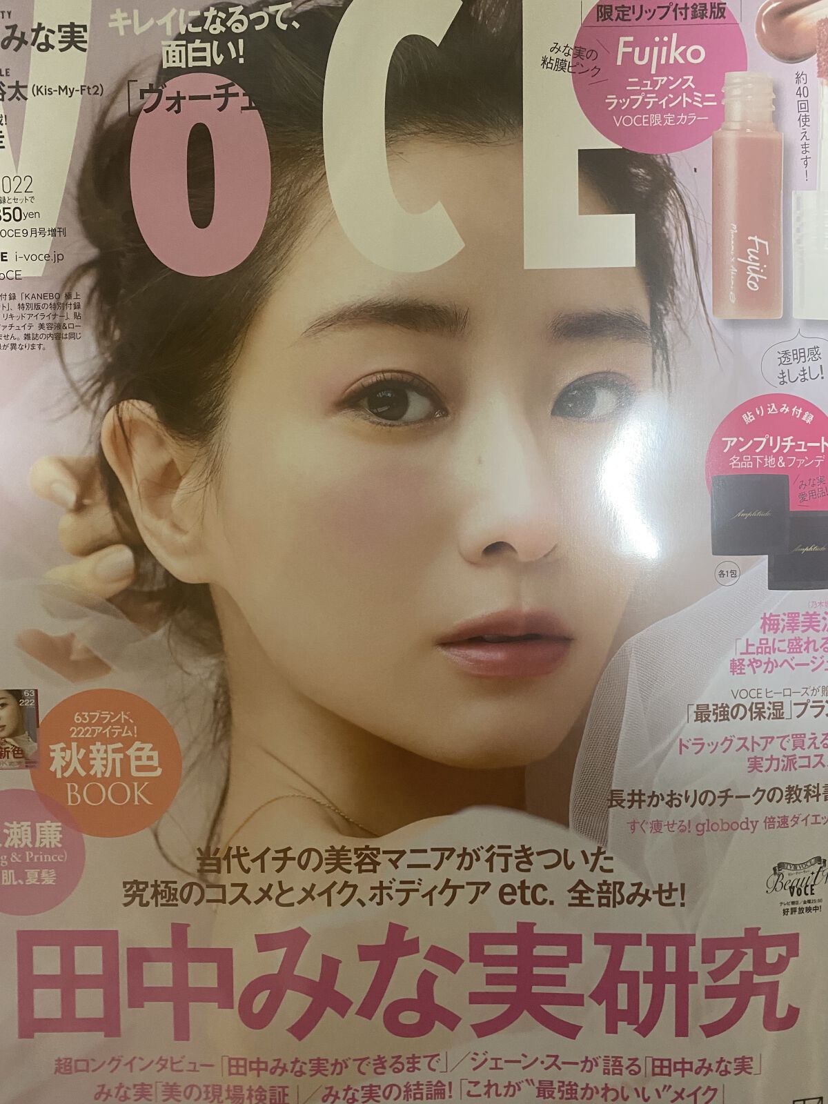 ニュアンスラップティント/Fujiko/リップティントを使ったクチコミ（3枚目）