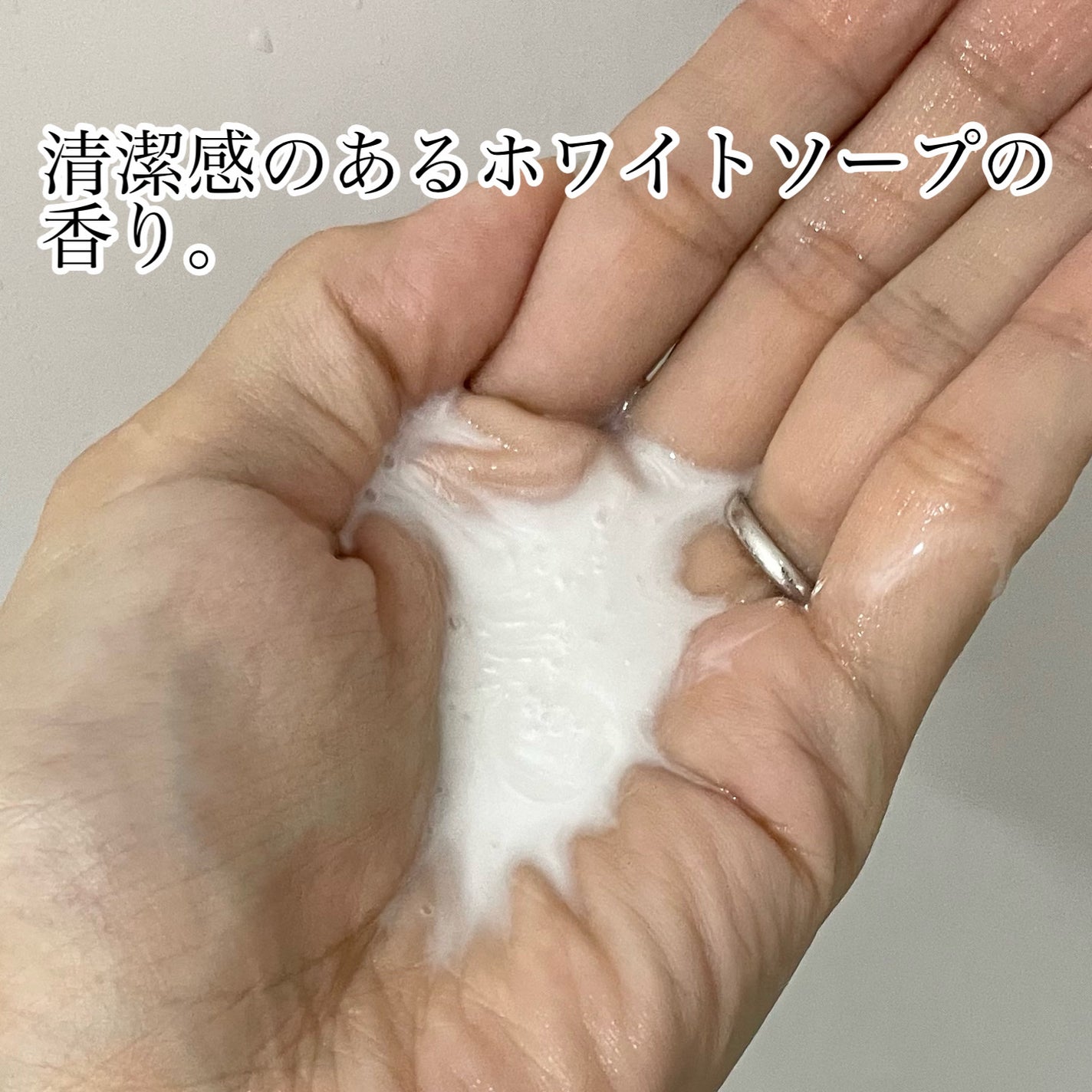 バウンシア ボディソープ ホワイトソープの香り/Bouncia/ボディソープを使ったクチコミ(2枚目)