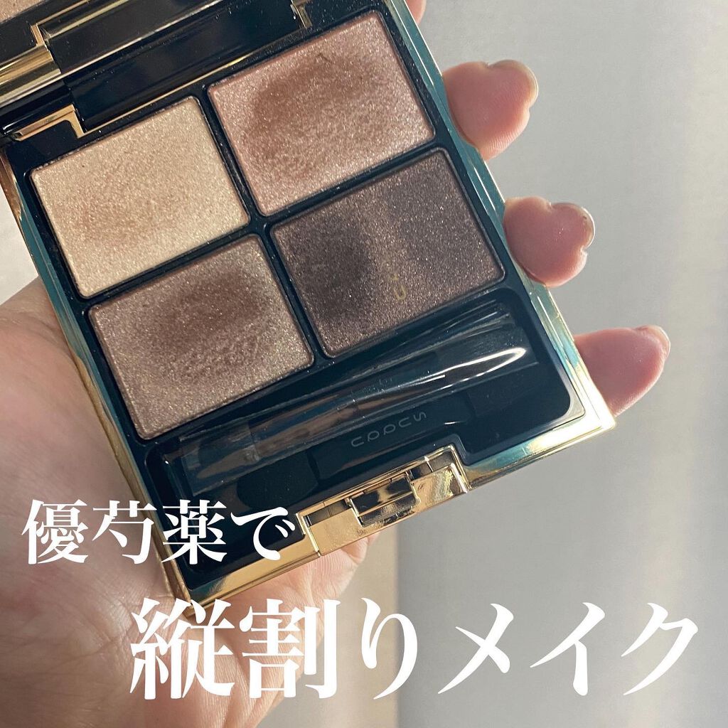 デザイニング カラー アイズ/SUQQU/アイシャドウパレットを使ったクチコミ(1枚目)