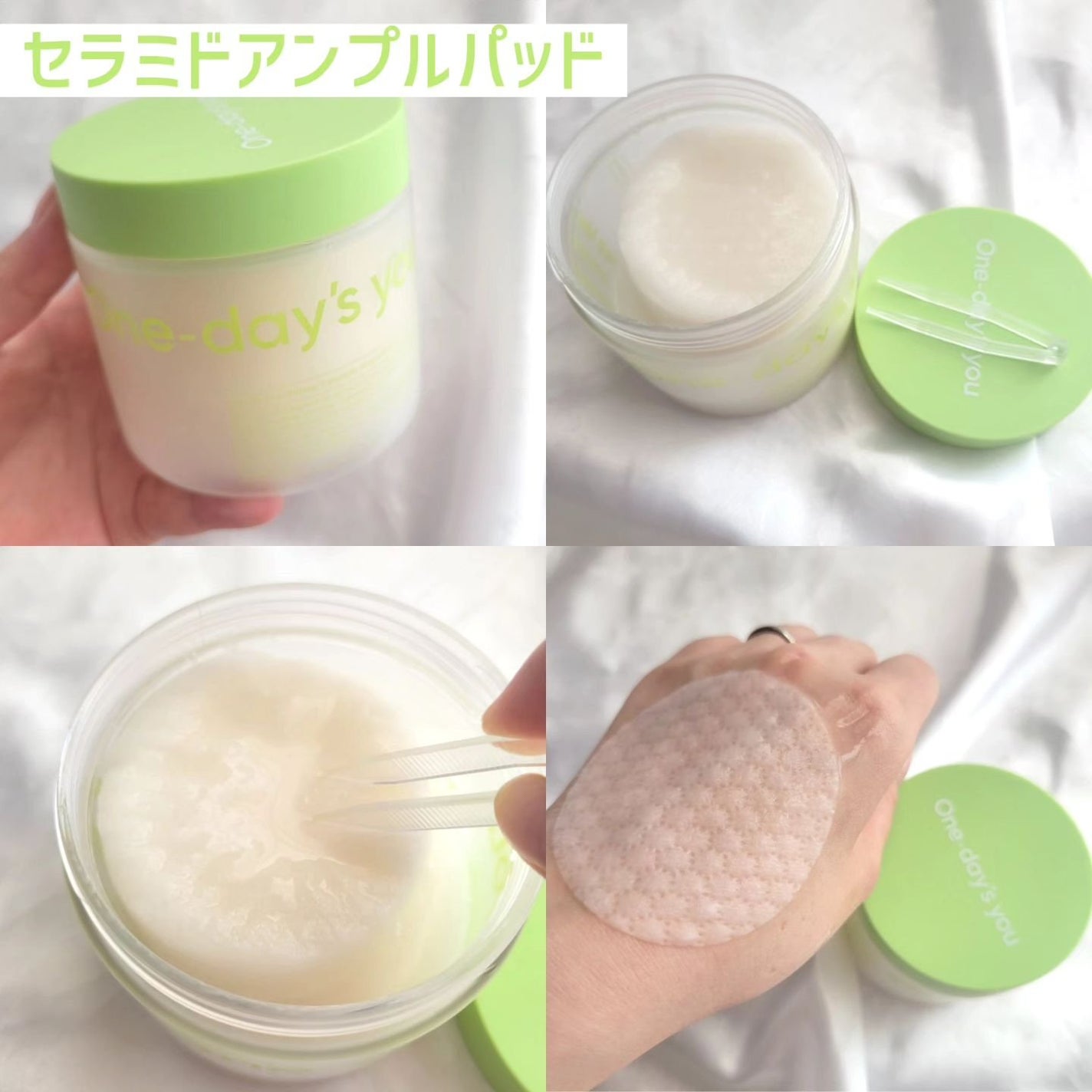 ヘルプミー! エコインテンスセラミドアンプルパッド(90枚)/One-day's you/トナーパッドを使ったクチコミ(4枚目)