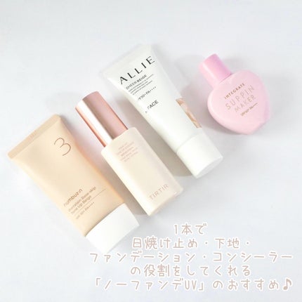 3番 ノーファンデ陶器肌トーンアップクリーム/numbuzin/化粧下地を使ったクチコミ(2枚目)