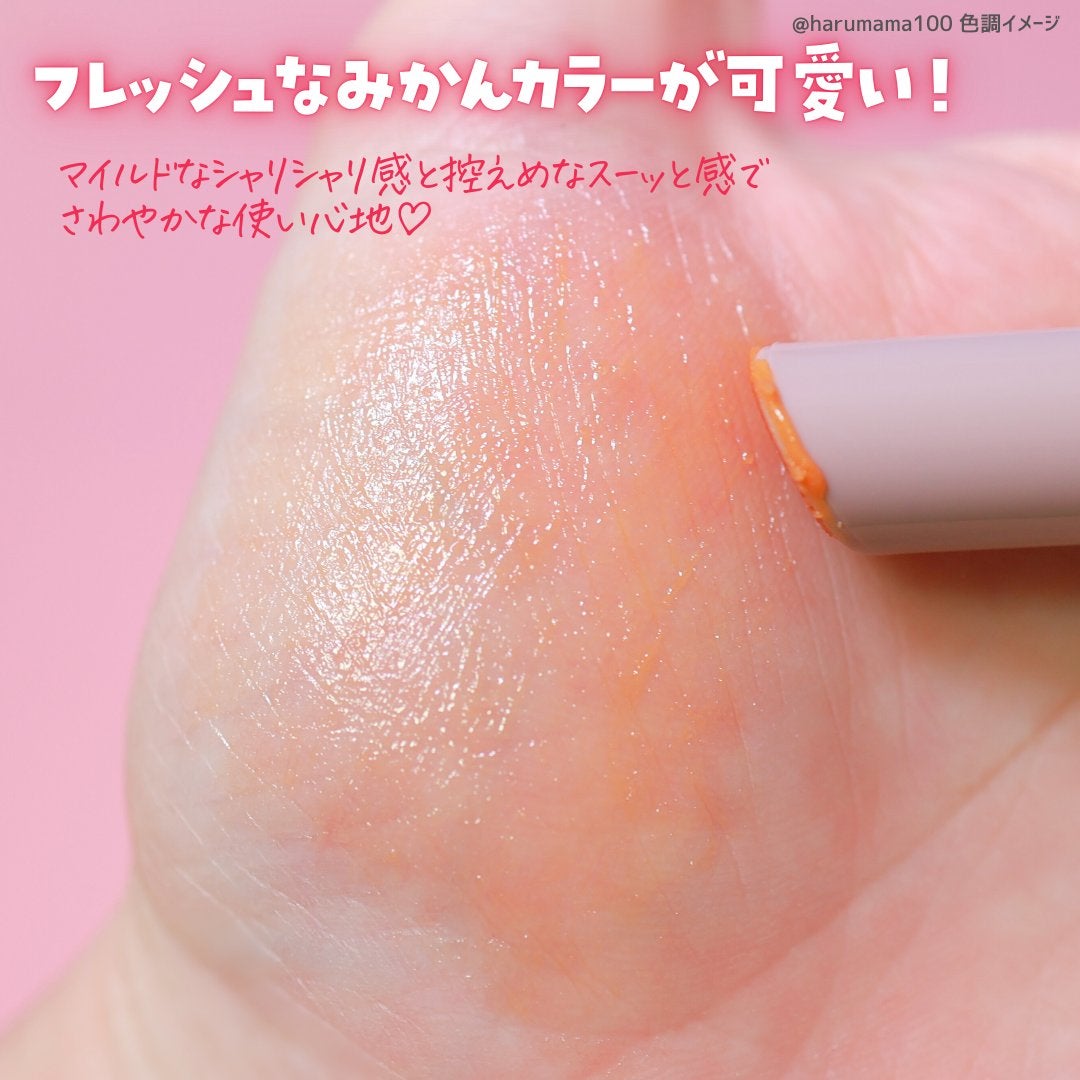 プランプリップケアスクラブ/キャンメイク/リップスクラブを使ったクチコミ(3枚目)