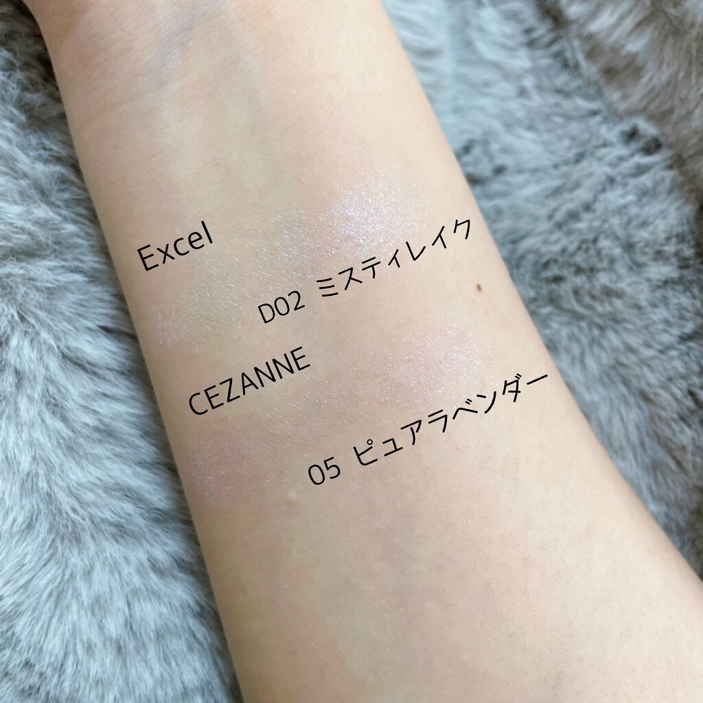 アイプランナー/excel/単色アイシャドウを使ったクチコミ(2枚目)