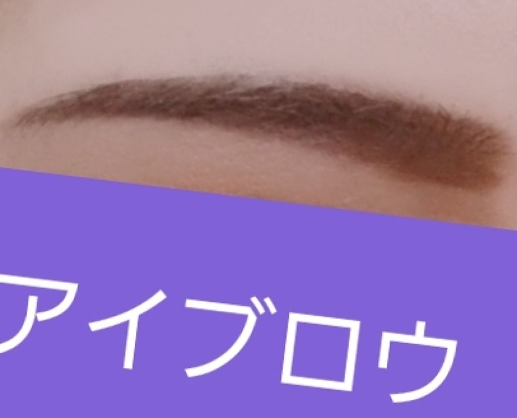 ナチュラルシフォンアイブロウ/キャンメイク/パウダーアイブロウを使ったクチコミ（3枚目）