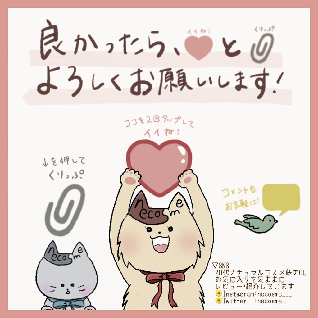 ルージュ ココ フラッシュ/CHANEL/口紅を使ったクチコミ(4枚目)