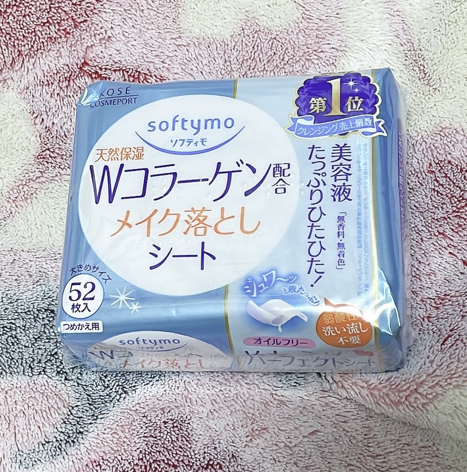 ソフティモ メイク落としシート(コーラーゲン) つめかえ 52枚入/ソフティモ/クレンジングシートを使ったクチコミ（1枚目）