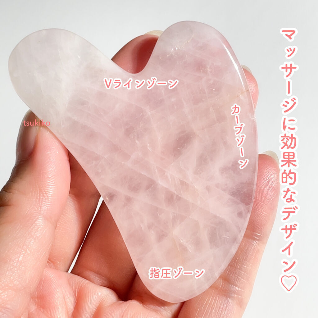 ハート形カッサ/MEDICUBE/かっさプレートを使ったクチコミ（3枚目）