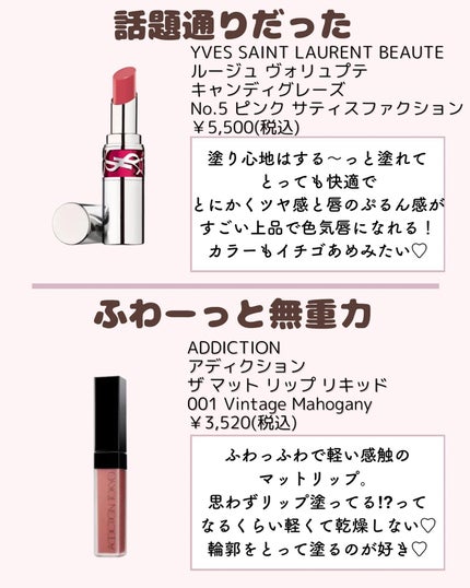 ðºð¬ðµðšðçŸå®¹ã¡ãã£ã¢ on LIPS ã@sena_biyouâïžâïžâïžä»ã®æçš¿ã¯ãã¡ãâšâšãã€ãã..ãïŒ6æç®ïŒ