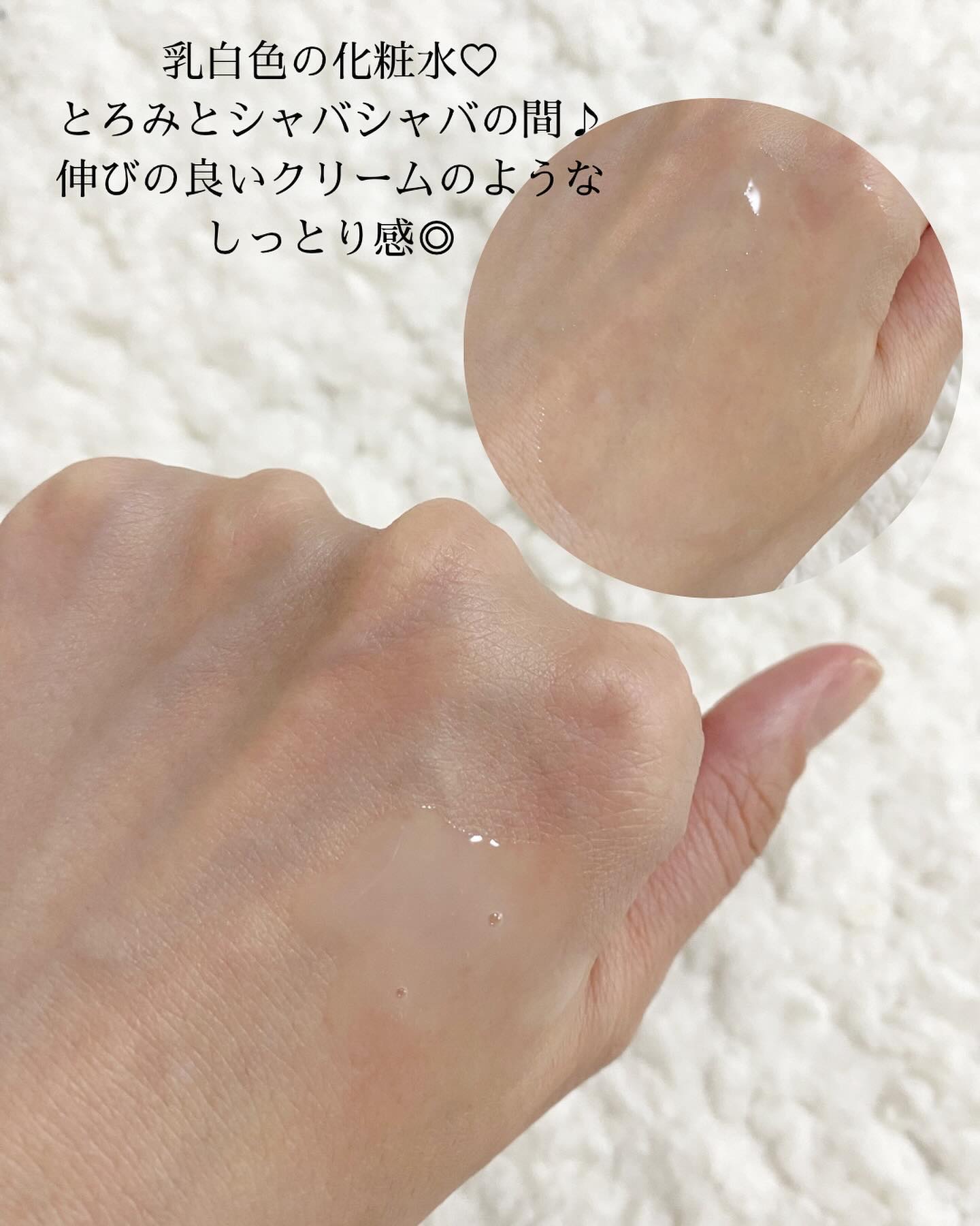 シルクトナー/エルツティン/化粧水を使ったクチコミ（2枚目）