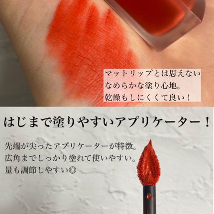 ルージュ ディオール ウルトラ リキッド/Dior/口紅を使ったクチコミ(2枚目)