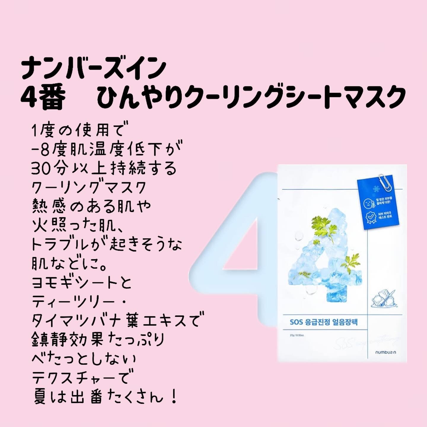 もち肌コラーゲンリフティングマスク/MEDICUBE/シートマスク・パックを使ったクチコミ（3枚目）